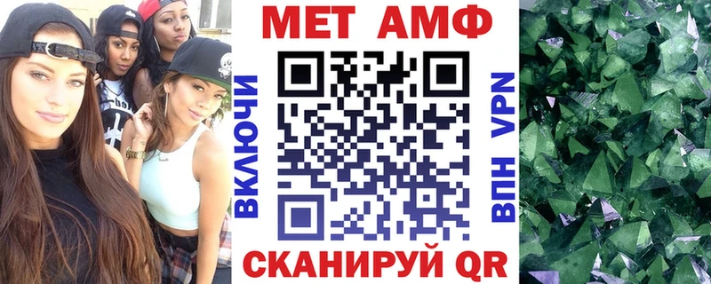 купить закладку Таруса АМФ 98%