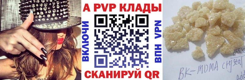 Alpha-PVP СК КРИС  Таруса 
