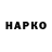 ГАШИШ VHQ Zero Discrimination