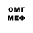Героин герыч Aml Blue