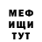 МДМА молли Antonina Grihorijeva