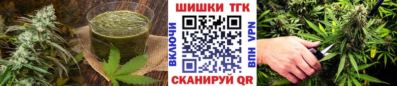 Canna-Cookies марихуана  Таруса 