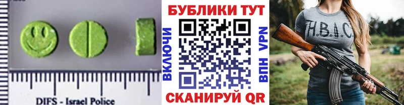 ЭКСТАЗИ 250 мг Таруса