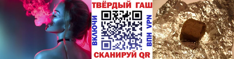 ГАШ ice o lator  гидра зеркало  Таруса 