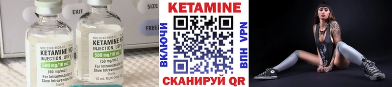 КЕТАМИН VHQ  площадка клад  Таруса 