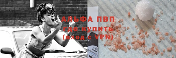 скорость mdpv Алексин