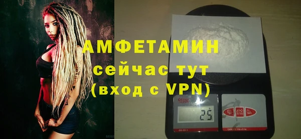 скорость mdpv Алексин