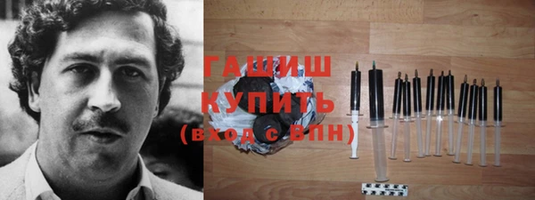 прущие грибы Алзамай