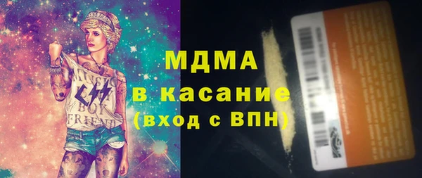 скорость mdpv Алексин