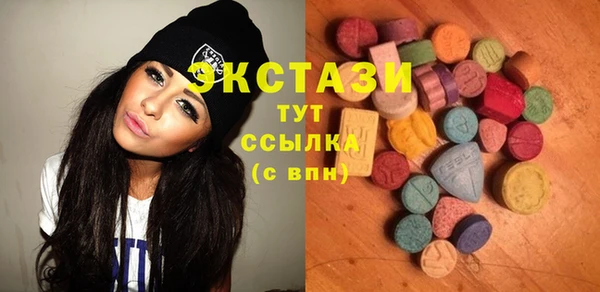 прущие грибы Алзамай