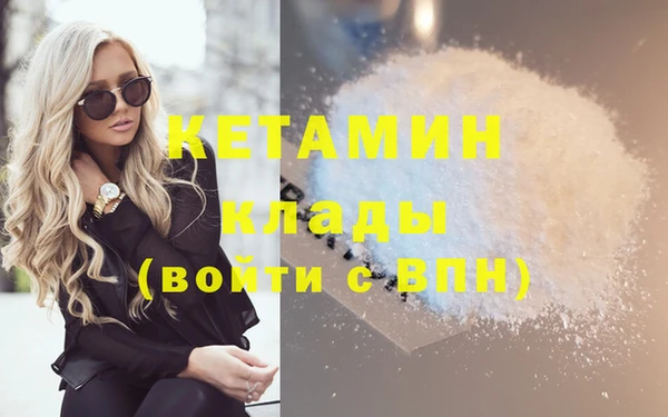 скорость mdpv Алексин