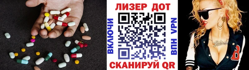 ЛСД экстази кислота Таруса