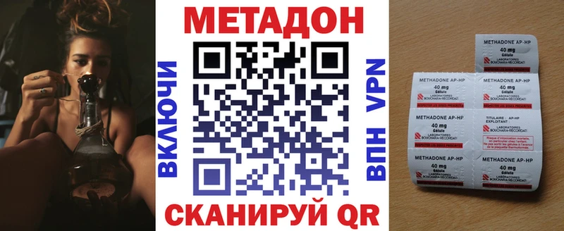 Метадон methadone  blacksprut ССЫЛКА  Таруса 
