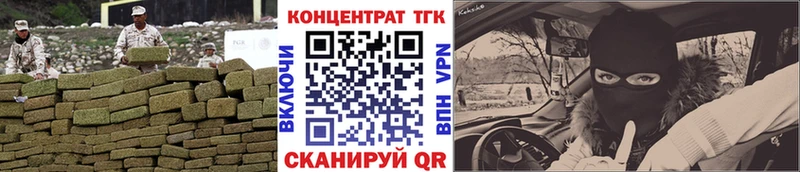 ТГК вейп с тгк  Таруса 